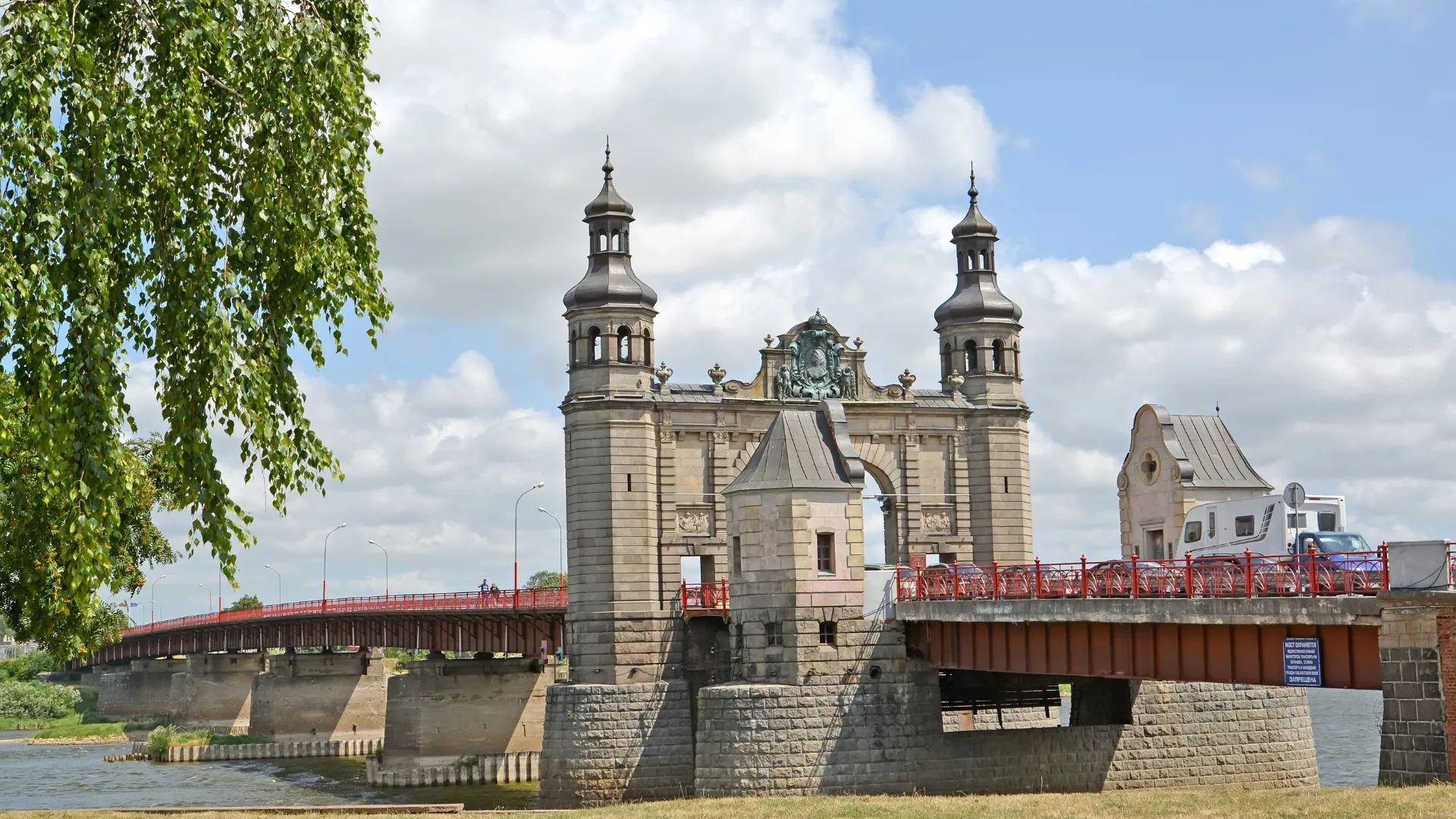 Мост королевы Луизы через Неман в Советске